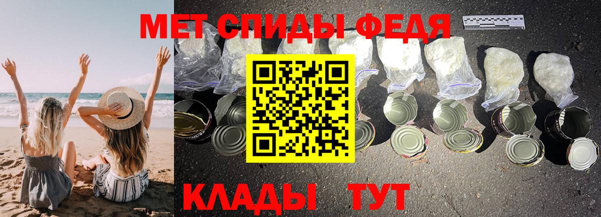 АМФ 97% Ногинск