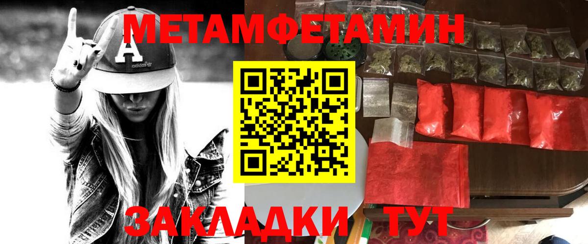 Амфетамин  Вход с VPN  Ногинск  АМФЕТАМИН VHQ 