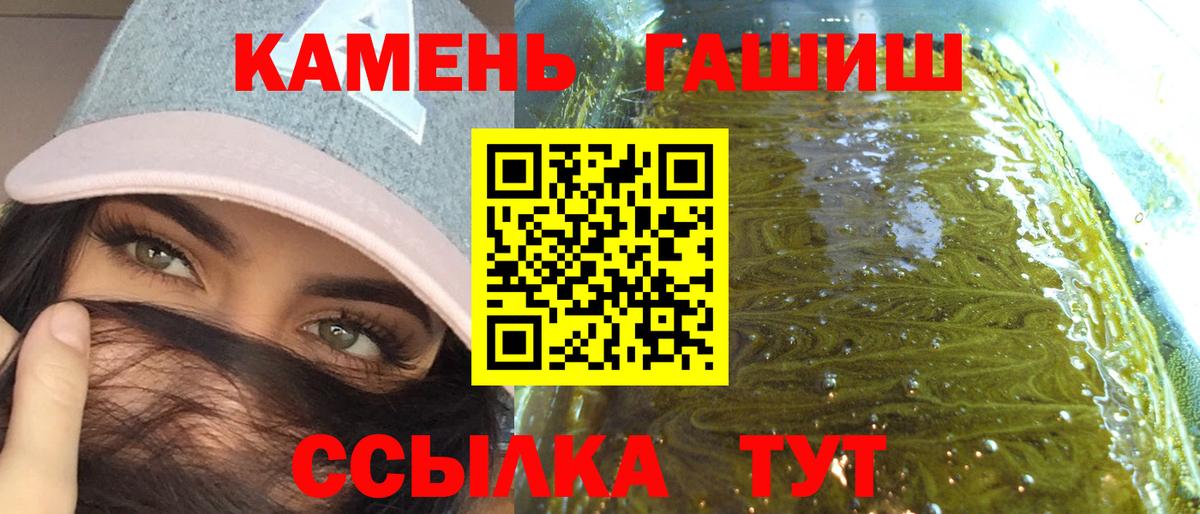 Гашиш Premium  Гашиш  ГАШИШ гашик  Ногинск  Вход с VPN 
