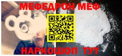 мескалин Партизанск