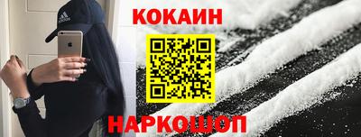 МДМА Пугачёв