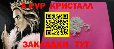 мескалин Партизанск
