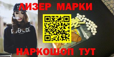 МДМА Первоуральск