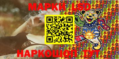 мескалин Партизанск