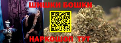 мескалин Партизанск