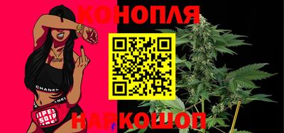 мескалин Партизанск