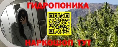 мескалин Партизанск
