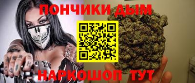 дурь Пыть-Ях