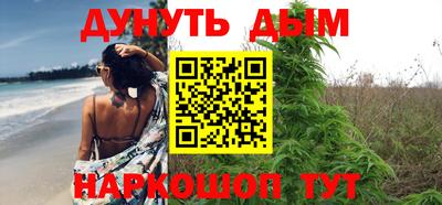 мескалин Партизанск