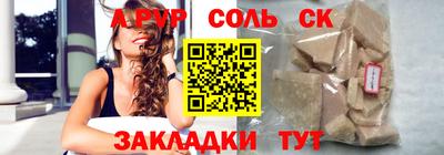 кокаин VHQ Пенза
