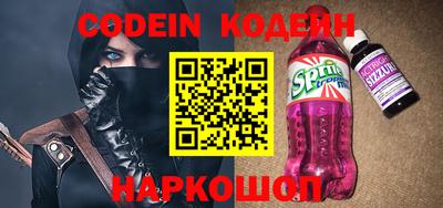 кокаин VHQ Пенза