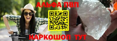 кокаин VHQ Пенза
