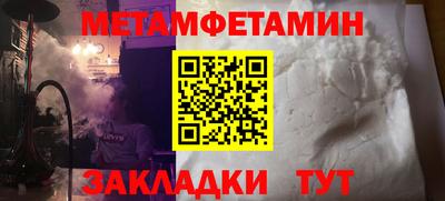 МДМА Первоуральск