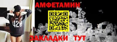 мескалин Партизанск