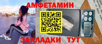 кокаин VHQ Пенза