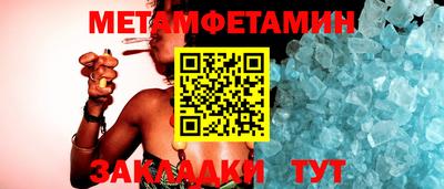 кокаин VHQ Пенза