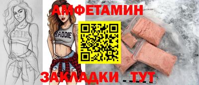 кокаин VHQ Пенза