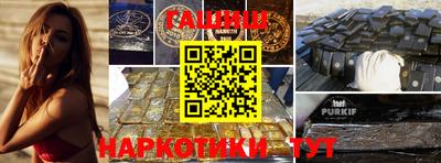мескалин Партизанск
