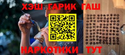гидропоника Пушкино