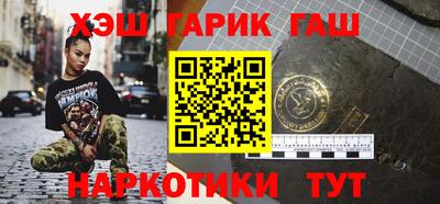 мескалин Партизанск