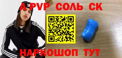 кокаин VHQ Пенза