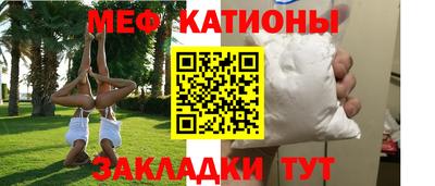 кокаин VHQ Пенза