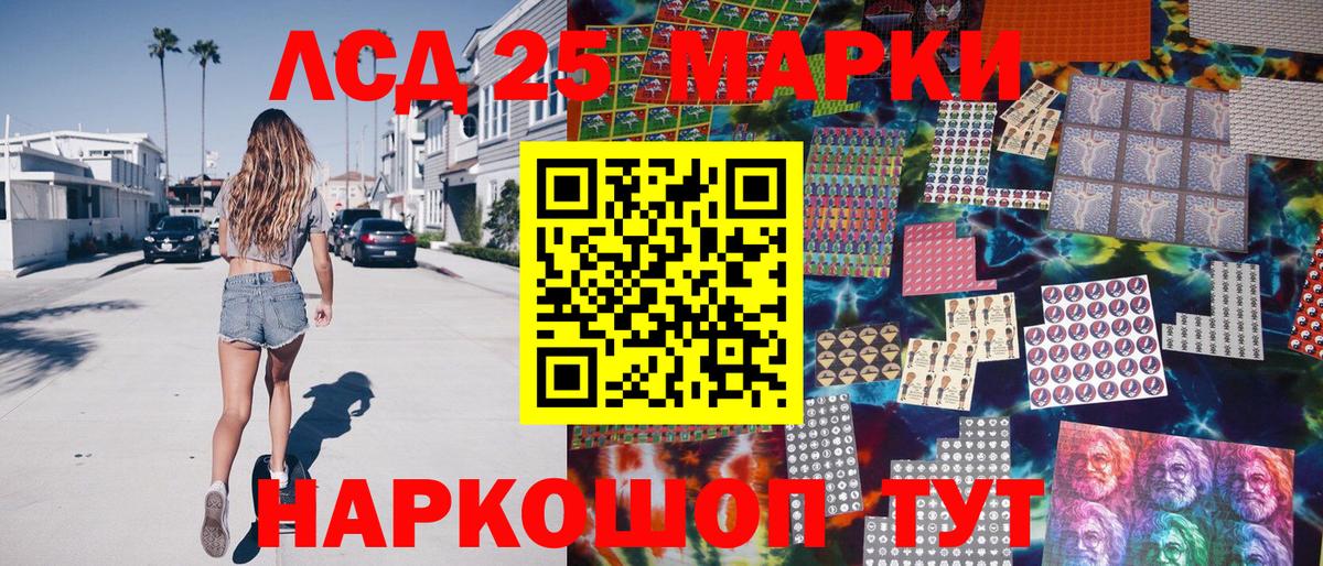 Ногинск  Наркотические марки 1,5мг  Вход с VPN  Наркотические марки 1,5мг 