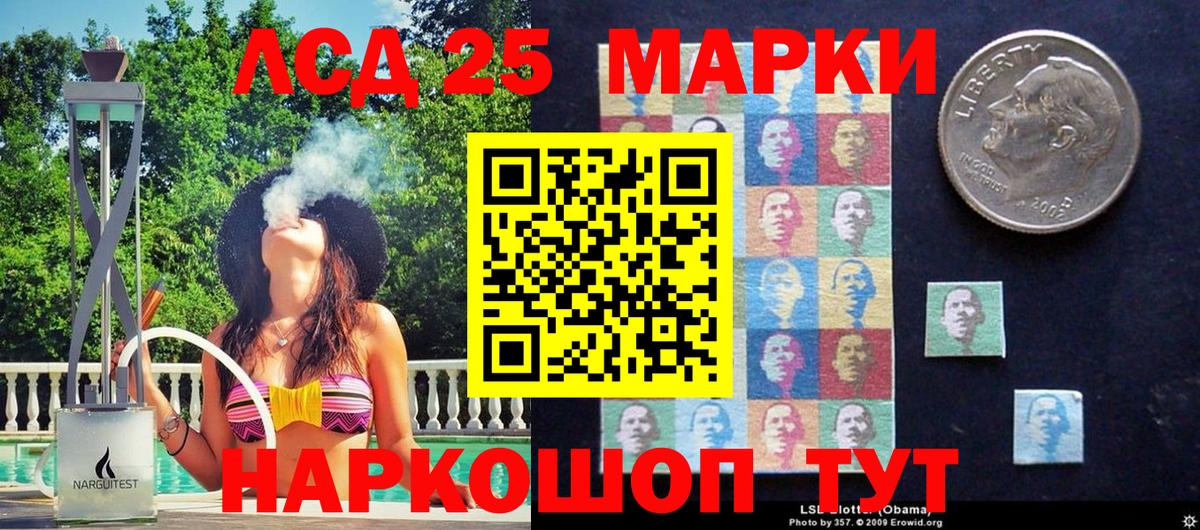 Меф Ногинск